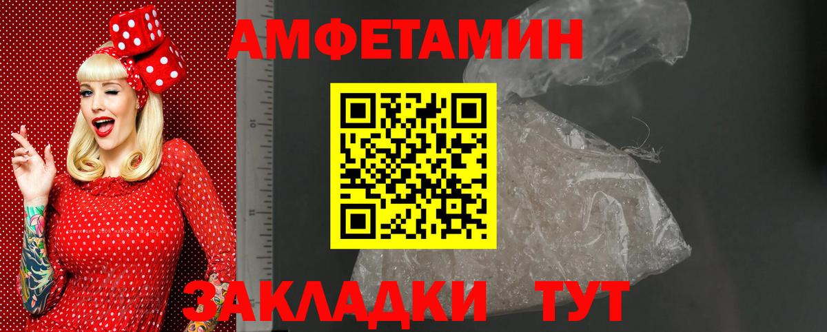 Гуково  АМФЕТАМИН  Вход с VPN  Amphetamine 98% 