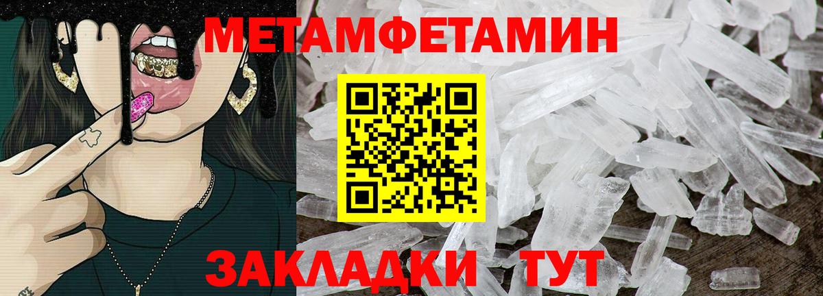 АМФ VHQ Гуково