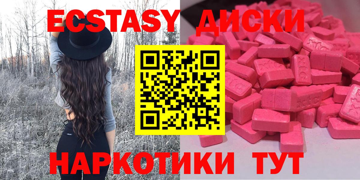 МЕФ   МАРИХУАНА  Вход с VPN  КОКАИН  LSD-25  Гуково  ГАШИШ 