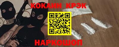 гашишное масло Кулебаки
