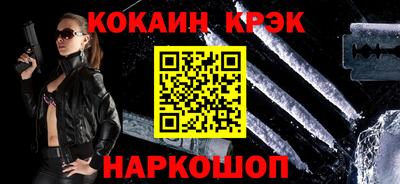 гашишное масло Кулебаки