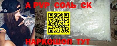 трава Кумертау