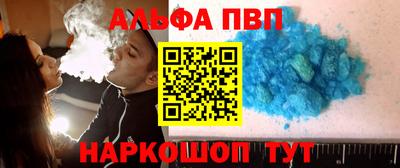 трава Кумертау