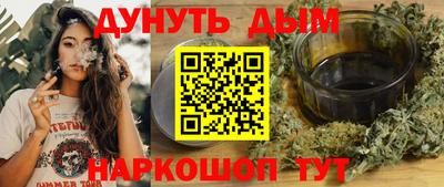 мефедрон Кунгур