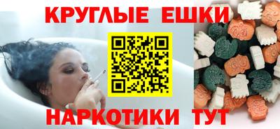 мефедрон Кунгур