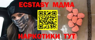 мефедрон Кунгур