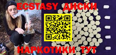 гашишное масло Кулебаки