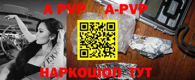 мефедрон Кунгур