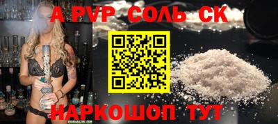 трава Кумертау