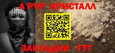 гашишное масло Кулебаки