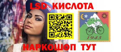 мефедрон Кунгур