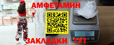 трава Кумертау