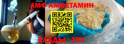 трава Кумертау