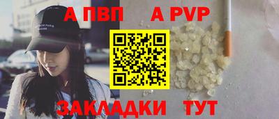 гашишное масло Кулебаки
