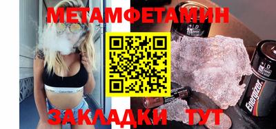 трава Кумертау