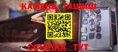 мефедрон Кунгур