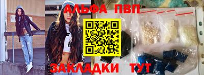 гашишное масло Кулебаки