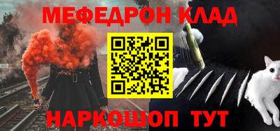трава Кумертау