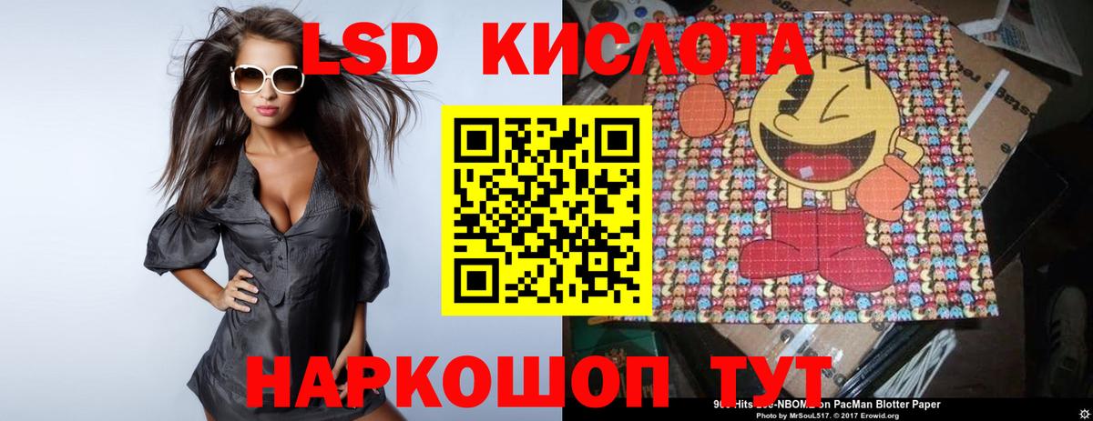 Гуково  Лсд 25 экстази ecstasy  Лсд 25 экстази ecstasy  omg сайт  Вход с VPN 