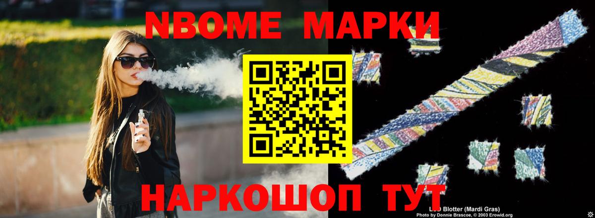 LSD-25 экстази кислота Гуково