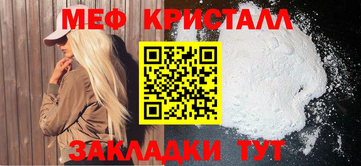 кракен tor  Вход с VPN  Гуково  Меф VHQ  МЕФ 