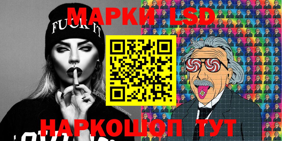 Гуково  Марки 25I-NBOMe  Вход с VPN  Марки 25I-NBOMe 1500мкг 
