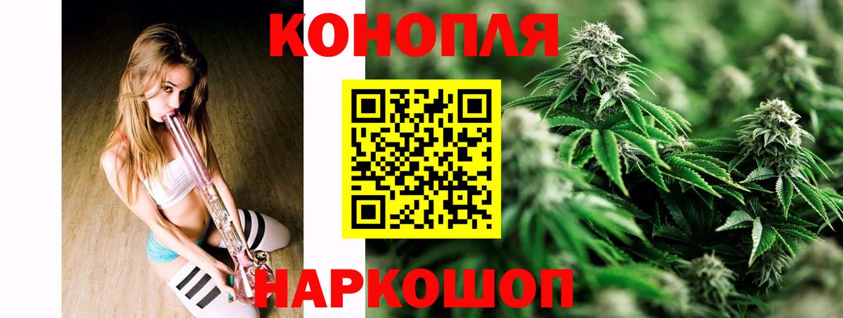 МАРИХУАНА ГИДРОПОН Гуково